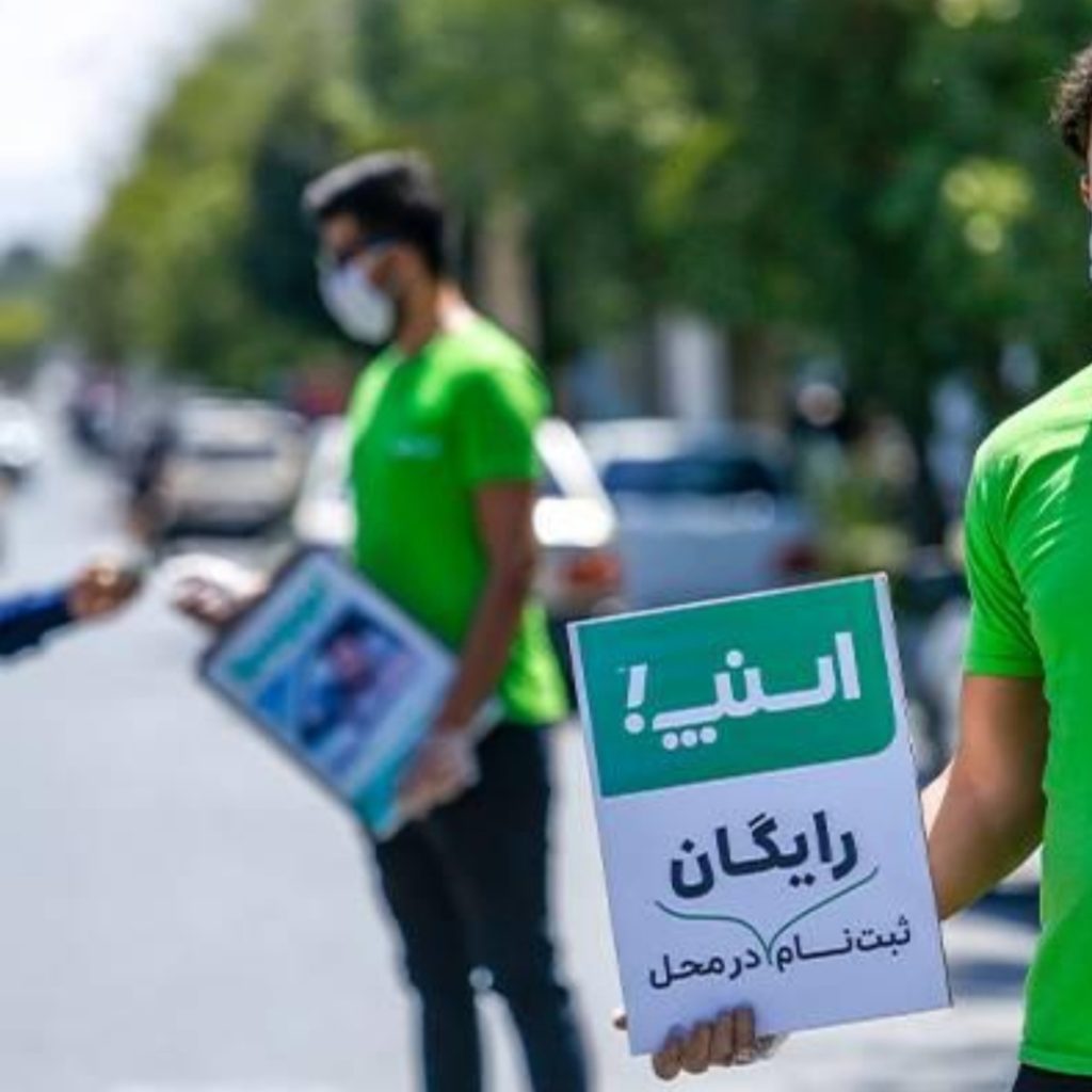 استخدام بازاریاب میدانی