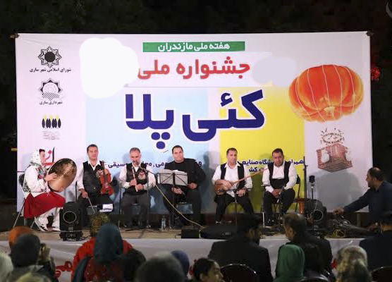 ششمین جشنواره کئی پلا ساری